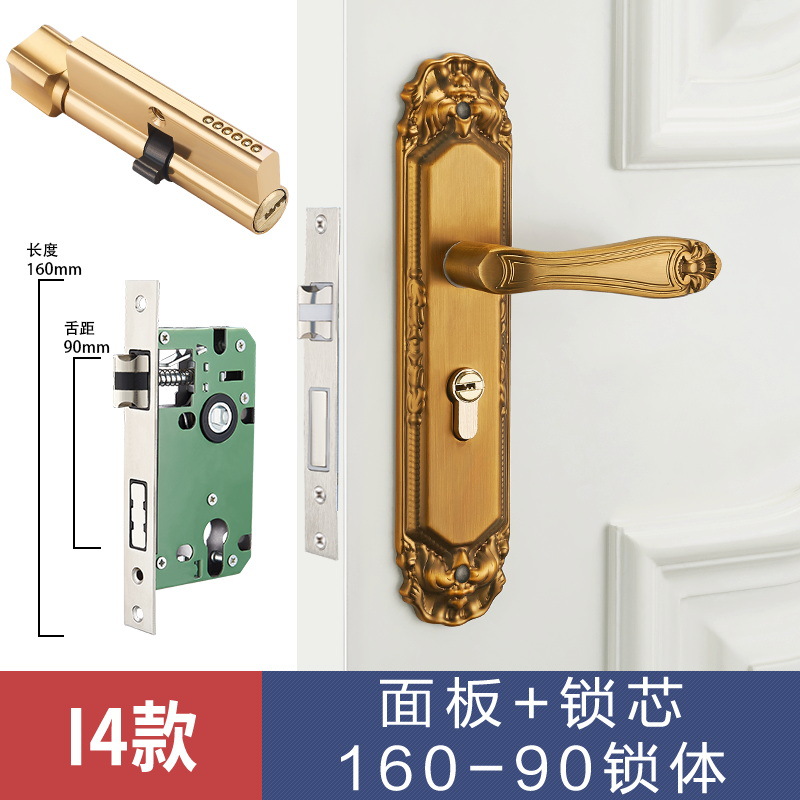 Cerradura de puerta de estilo europeo, uso general para el hogar, dormitorio interior, cerradura de puerta de aleación de aluminio, manija de puerta silenciosa, manija de cerradura de puerta de madera