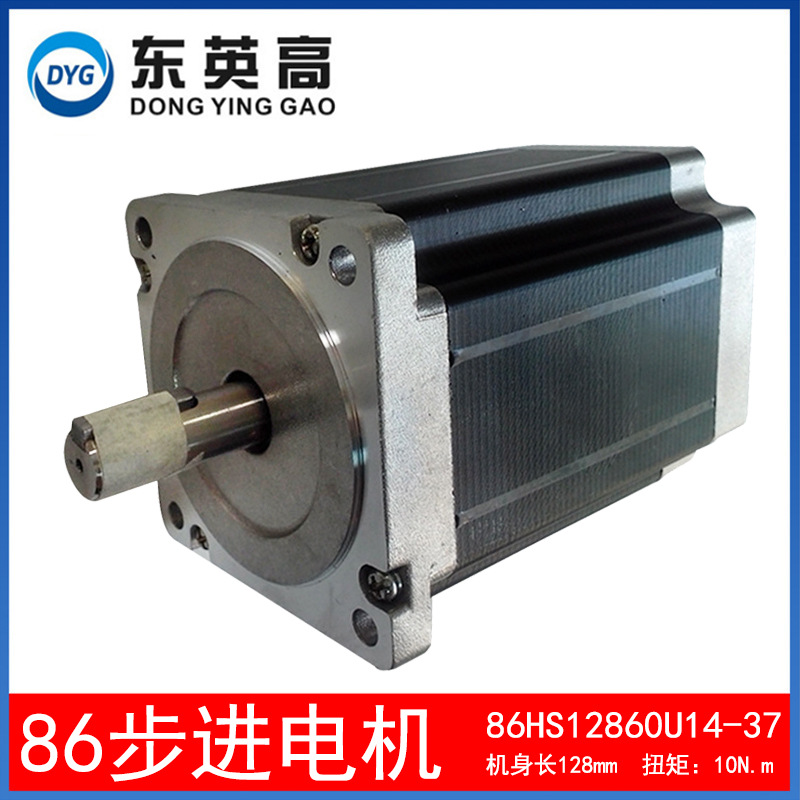 86步进电机身长128mm86HS12860两相混合式大扭矩10Nm厂家供应现货