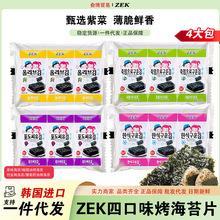 �n���M��ʳƷZEK��ͯ��ʳ����̦Ƭԭζ���}�ϲˉ�˾���e��ʳ���l