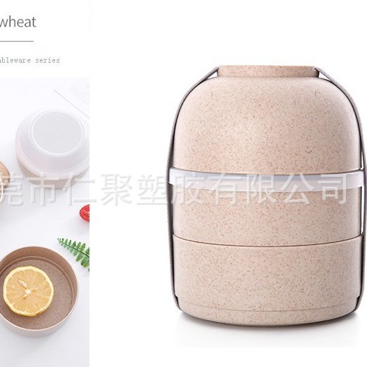 可降解麦秸秆纤维饭碗便当碗麦秸秆塑料生物纤维材料