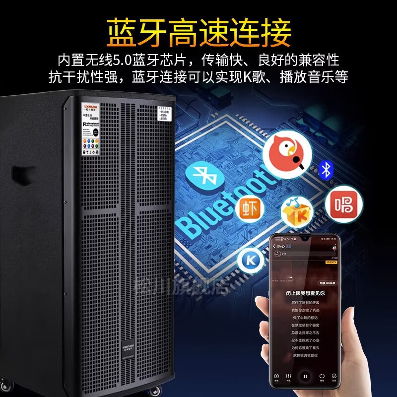 松川国際屋外広場舞音響移動レバーbluetoothスピーカー携帯型サブウーファ大電力会議|undefined