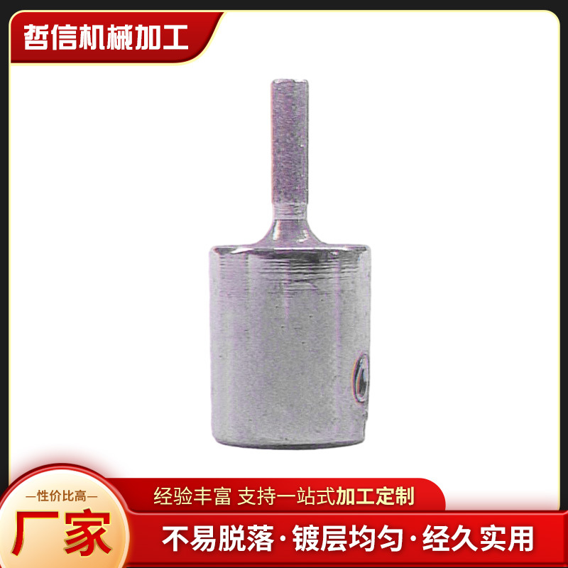 MGB18厂家直供 抛光磨头电镀金刚石磨轮配件 防尘打磨机玻璃陶瓷