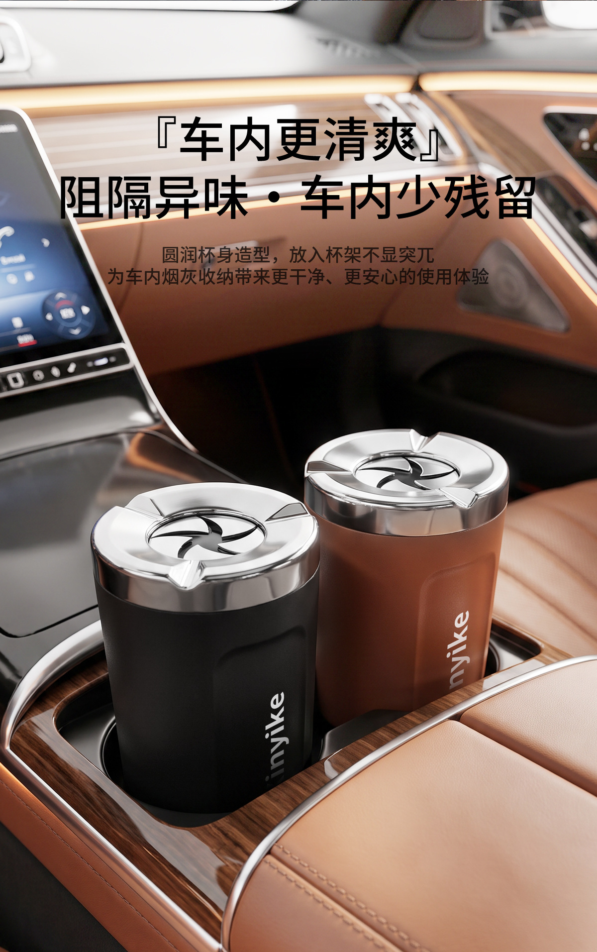Customizable LOGO car ashtray with sealed rotating lid to prevent ash from flying, ceramic inner liner, creative design for use in the car to prevent ash from falling out