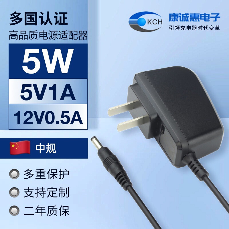 5V1A Charger Typec Interface Wired Charger Safety Certified Power Adapter Cable Length 1.5m 5V1A Charger Typec Interface Wired Charger Safety Certified Power Adapter Cable Length 1.5m