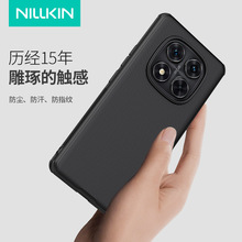 NILLKIN适用红米Note14 Pro手机壳超薄磨砂护盾PRO壳note14 Pro+
