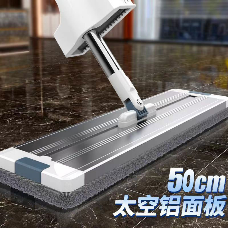 50CM 알루미늄 합금 플랫형 대형 걸레, 가정용 손세탁 불필요, 원터치 청소, 건식 및 습식 모두 사용 가능한 간편 걸레