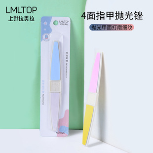 Lmltop Nail Polishing File Pp Material Sanding Strip Cardboard Pack Professional Nail Art Supplies Tools 025