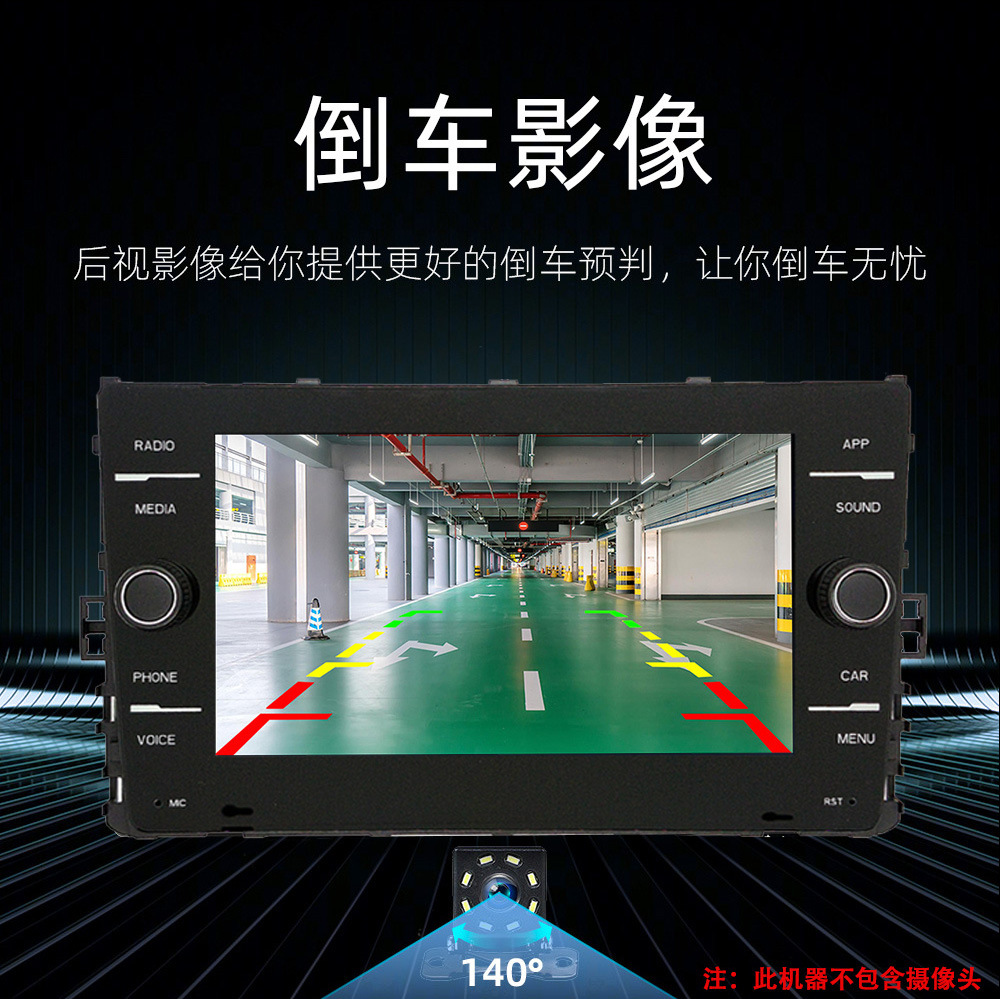 Cross-Border Exclusive Wireless Carplay Car Navigation 16-19 Models 8inch (Overseas Version)