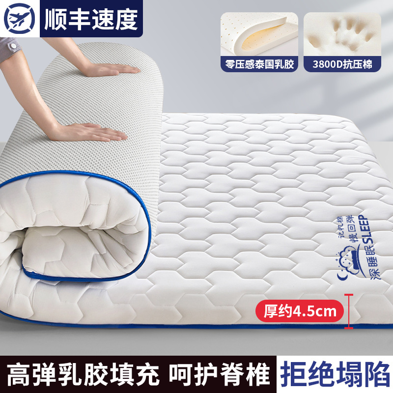 Colchón de látex cojín dormitorio cojín dormitorio dormitorio cojín de tatami individual alquiler cojín de alquiler