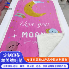 卡通羊羔绒毛毯午睡加厚学生午睡午睡沙发批发厚实暖冬保暖可爱