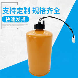 336/E9730燃油滤清器滤芯工程机械配件中重型卡车维修燃油滤芯
