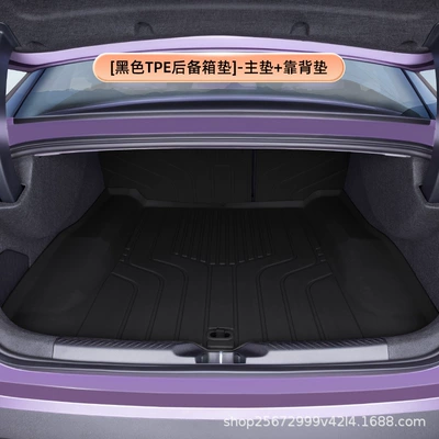 car-specific rear trunk mats, TPE — Trunk Mat - blacktpe-trunk-mat-main-mat-backrest-mat-deep-blue-l06