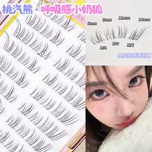 免胶细软清冷仿真狐系弯假睫毛女自然超新款淡颜斜飞感嫩妹婴儿弯