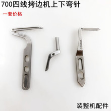700��߅�C�����204272늄ӿp�x�C���p�i߅�C�����往��С�h�