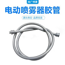 電動農用噴霧器手柄手把開關手動噴霧器開關電動噴霧器配件