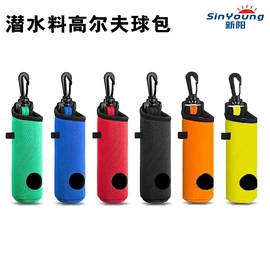 杯套/壶套/保温套;其他酒水包装;手臂包