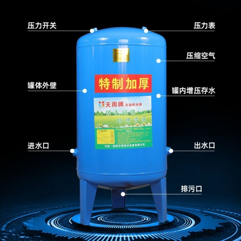 Acero al carbono esmalte tanque de presión doméstico totalmente automático sin torre suministrador de agua de planta de cultivo tanque de agua presurizado bomba de agua Otros