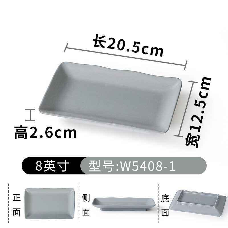 W5408-1 다크 그레이