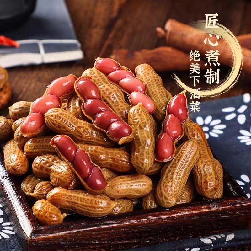 五香味500g袋新鲜带壳卤味花生五香水煮真空小袋卤汁零食卤煮包装|undefined