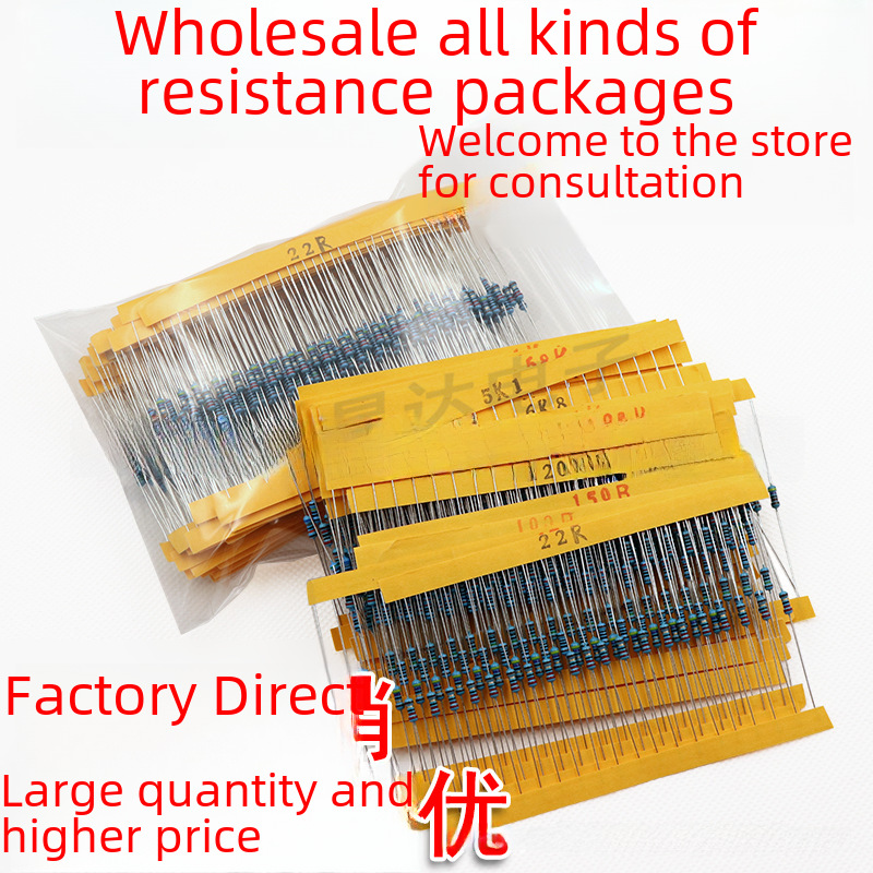 1/4W five -color ring resistance 1%precision metal membrane…