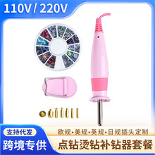 110V220V���WӢҎ�c����C����C�С�ٶ���ٶ��C荹P�a������b