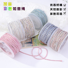 �ӽ��ɫ�����K ���⾀2.5mm�����ֹ�diy�朾���Ʒ�|���澀�K8��