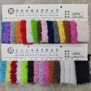 16MM�F���q 16ë�����q �Lë�q ����q ������q ���b���ë�q��