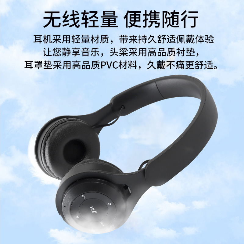 跨境新款Y08马卡龙头戴式耳机学生小清新无线蓝牙耳机长续航现货|undefined