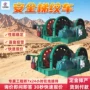 双速量大制动安全梯绞车
