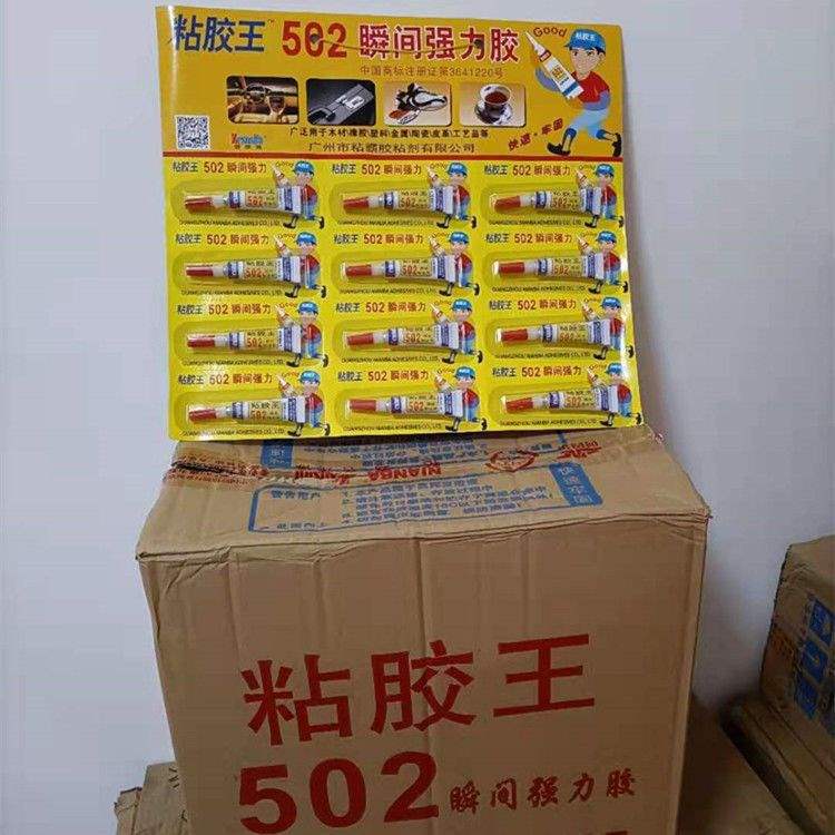 Adhesivo al por mayor viscosidad King 502 pegamento instantáneo fuerte pegamento rápido y fuerte supervalor 502 botella de pegamento