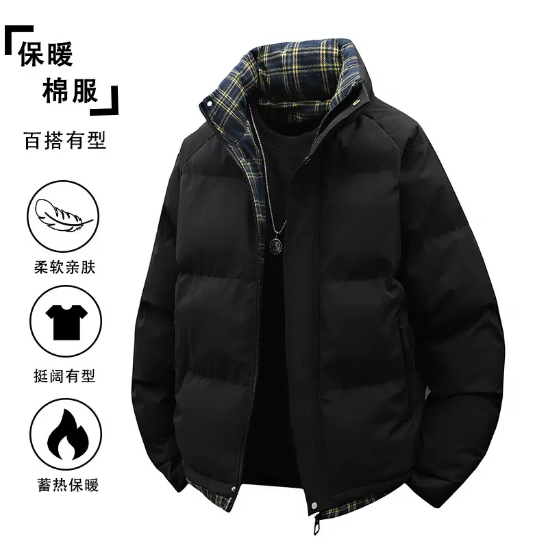 棉衣男冬季新款加厚保暖棉服男士棉衣御寒棉袄立领潮牌百搭男外套