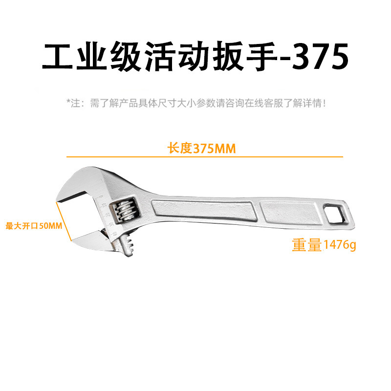 厂家直销大开口活动扳手6寸8寸12寸工业万能活络板手五金工具批发|undefined