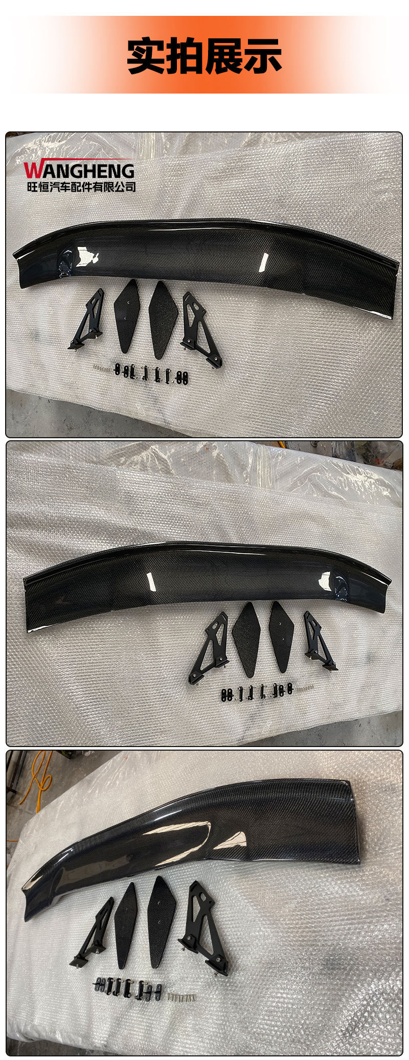 Suitable for Chevrolet Corvette C7 Bracket Rear Wing Rear Spoiler Modified Fixed Wing Cross-Border Auto Parts