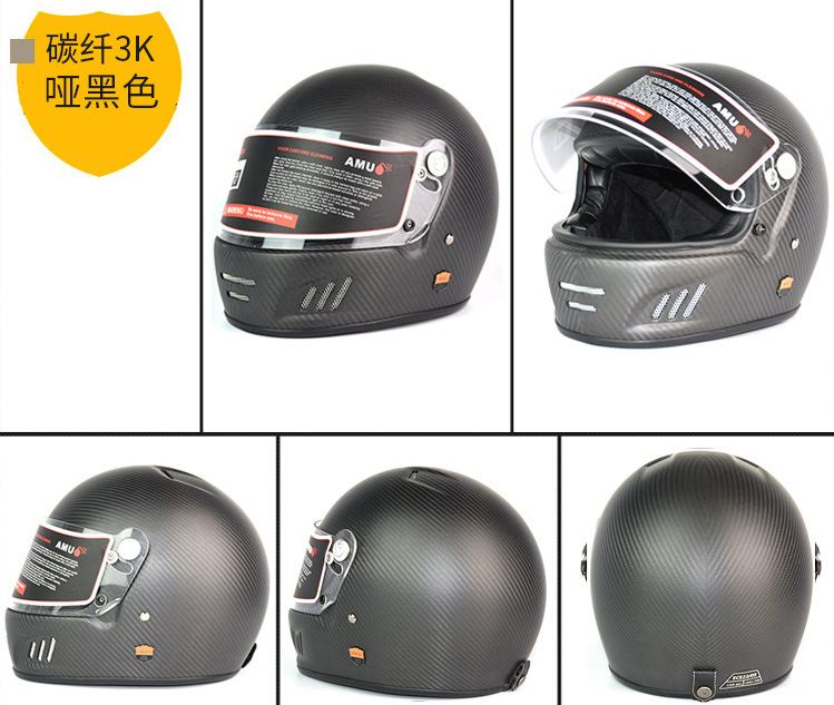 AMU复古摩托车头盔男12K超轻碳纤维巡航机车玻璃钢全盔女四季通用