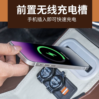 2023 Wuling Bingo Armrest Armrest box