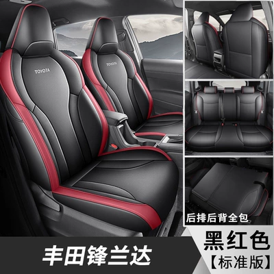 Modelə uyğun (Original) oturacaq örtükləri seat covers, suitable for - standard-version-black-and-red-full-coverage-for-the-front-and-rear-five-seats-26-models-of-toyota-frontlander