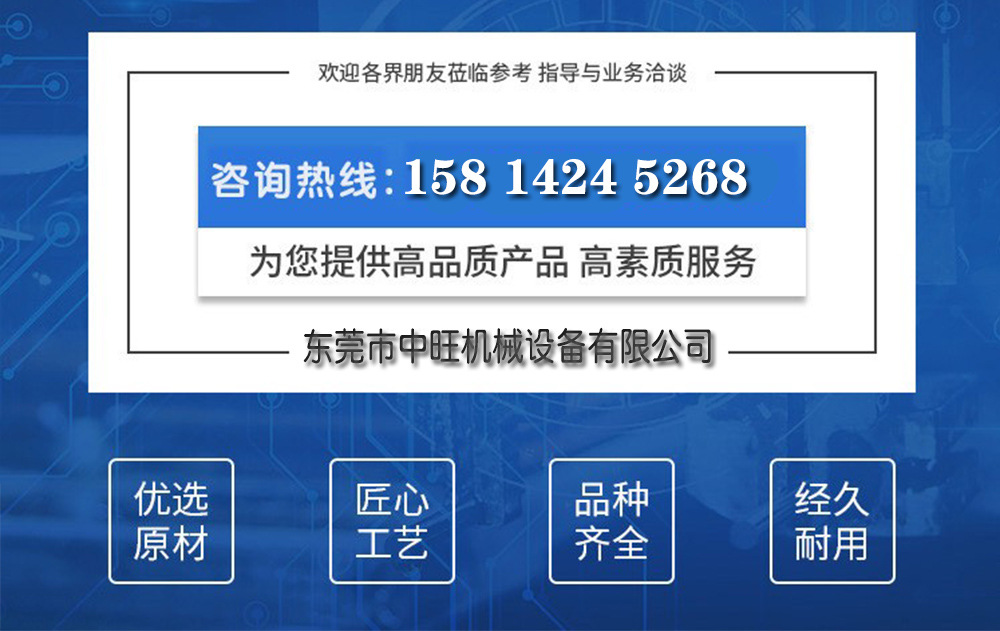 反應(yīng)釜詳情頁-中旺-改_02