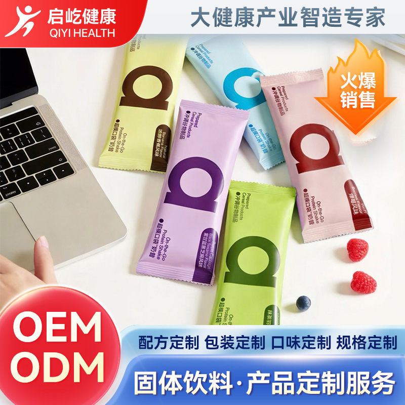 Solid Drink with Strong Satiety Effect, Oem White Kidney Bean Meal Replacement Shake, Satiety Coffee Powder, Source Factory Wholesale Solid Drink with Strong Satiety Effect, Oem White Kidney Bean Meal Replacement Shake, Satiety Coffee Powder, Source Factory Wholesale
