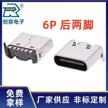 _6PIN TYPE-Cĸ ʽ2_NL5.0 5.5 6.5 6.8MM USB