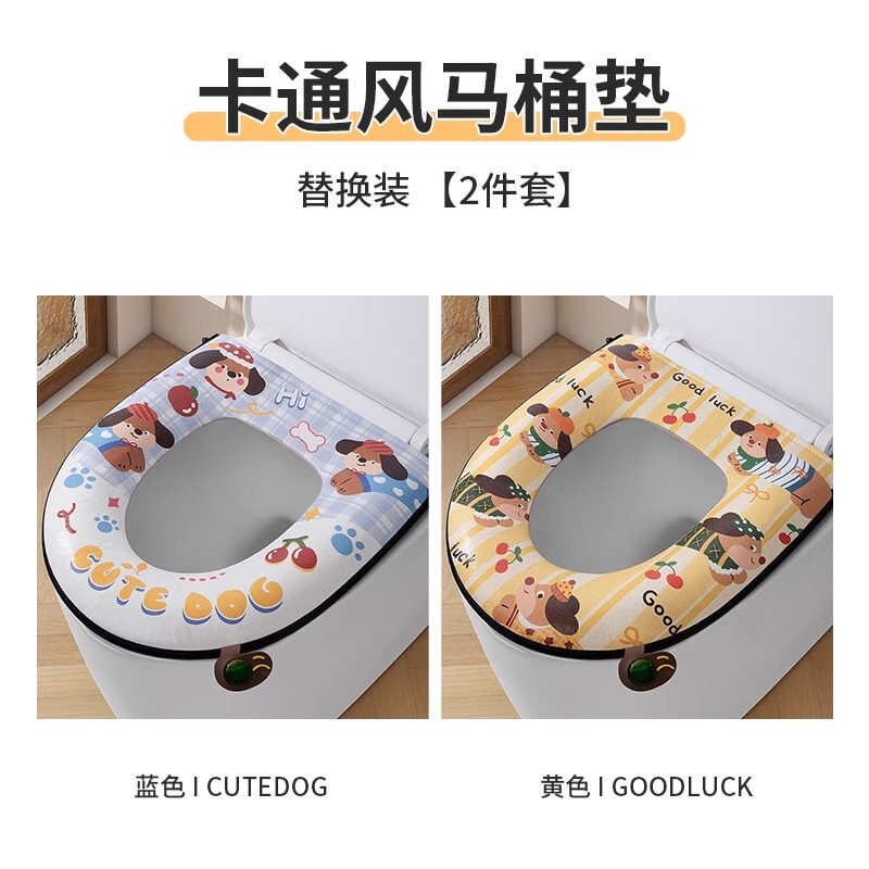 马桶垫PU坐垫带香薰座圈套2025新款防水免洗四季通用夏季坐便垫子|undefined