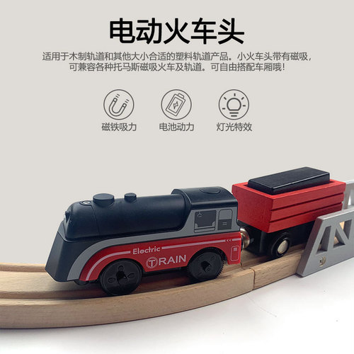 New Electric Locomotive Old Train Plastic Toy Challenge Simulation Car Interactive Cognitive Model Wholesale