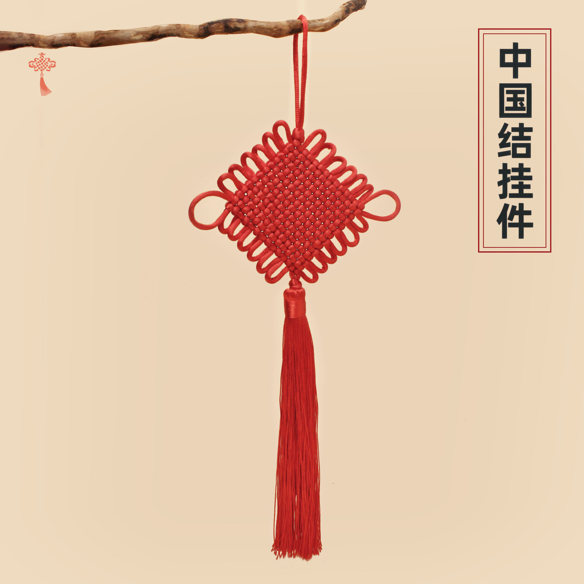 大红色小号大号中国结挂件特色手工艺礼品喜庆流苏穗子平安挂饰