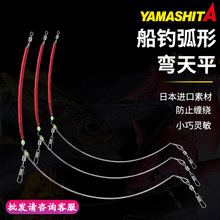 �ձ�YAMASHITA����ִ�ҹ�ⶹ����ƽ �����������������Ƹ�˿��ƽ
