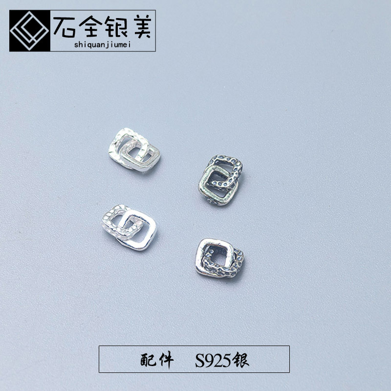 S925银几何圈方形双环闭口圈圆形手牌DIY手链连接件材料银饰配件