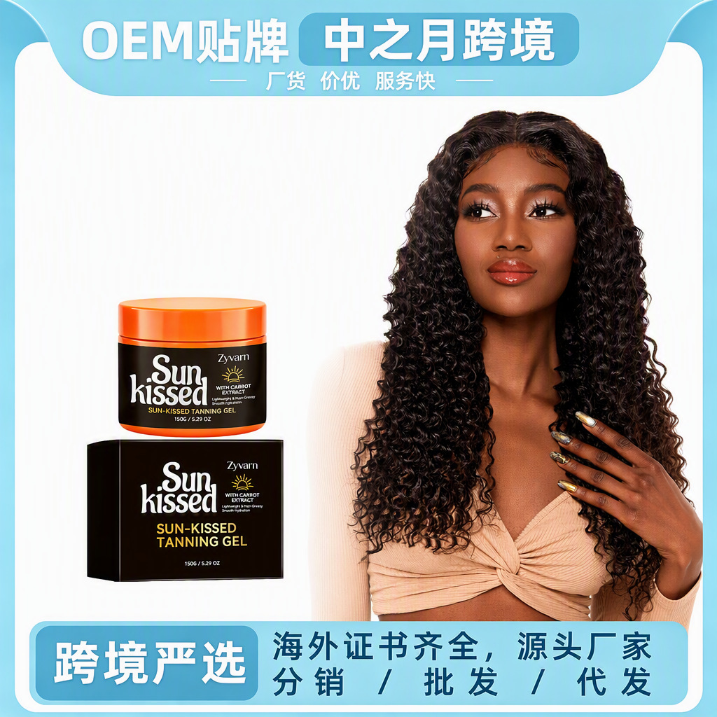 Zyvarn Sunlight Tanning Gel for a Moisturized and Radiant Skin, Outdoor Moisturizing, Refreshing, Natural Bronzed Look