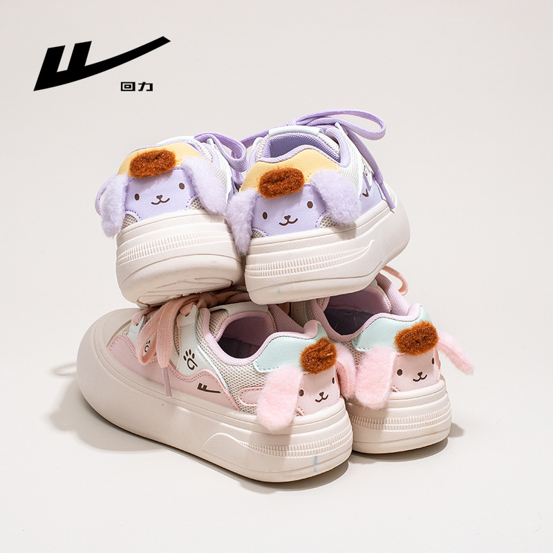 Pull-Back Bread Shoes, Women's Shoes, Thick-Soled High-Looking Doll Shoes, Versatile Sneakers for Students, Cute Dog Casual Sports Shoes