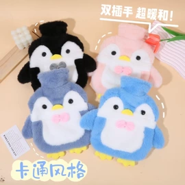 充水热水袋;收纳架;暖贴、暖宝宝