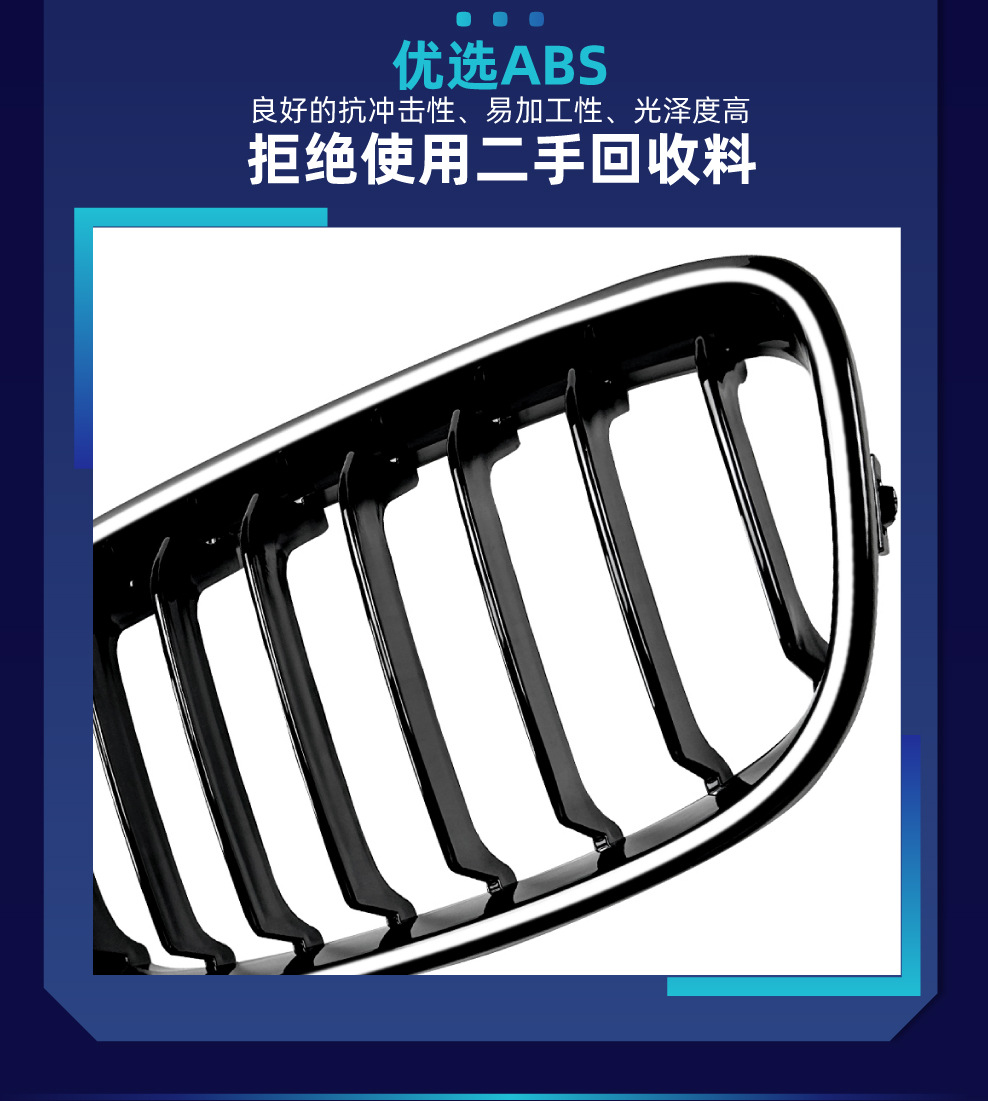 Suitable for BMW 1 Series F20 F21 2011-2014 single/dual line three-color LED illuminated grille modification part