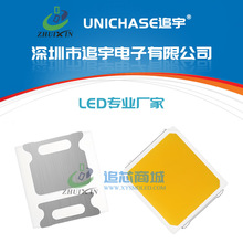 ���S 5054ů�׹�0.5W����LED������~֧��5054ů��ɫLED����