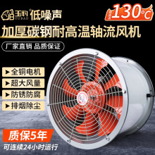 ȫ�~�͸ߜ��S���L�C���ͷ���380/220v�N�����ùܵ�ʽͨ�L�C���L��